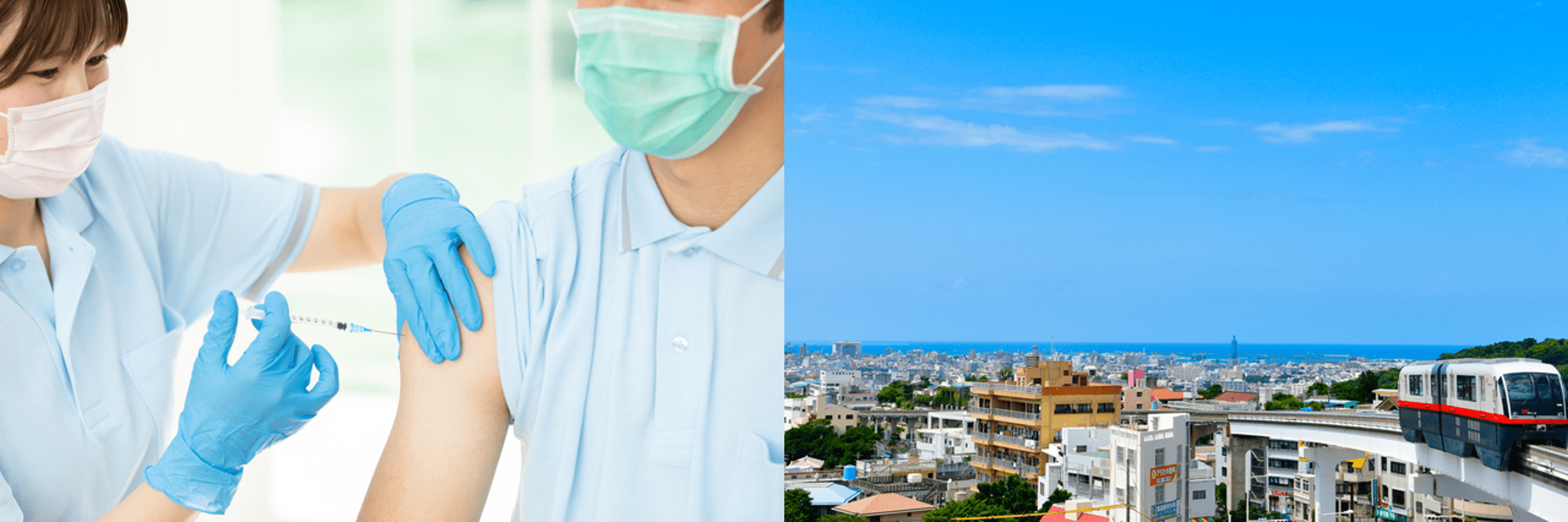 沖縄県那覇市の新型コロナワクチン接種会場で「ほすぴタッチ」が採用